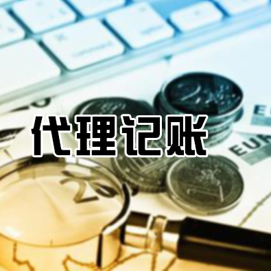 【石家庄营业执照办理河北浩维企业管理咨询】价格,厂家,图片-中国网库