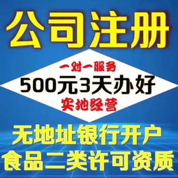 餐饮食品报价 厂家