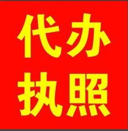 供应供应如何在顺德容桂大良勒流伦教龙江注册公司 会计做账一站式服务