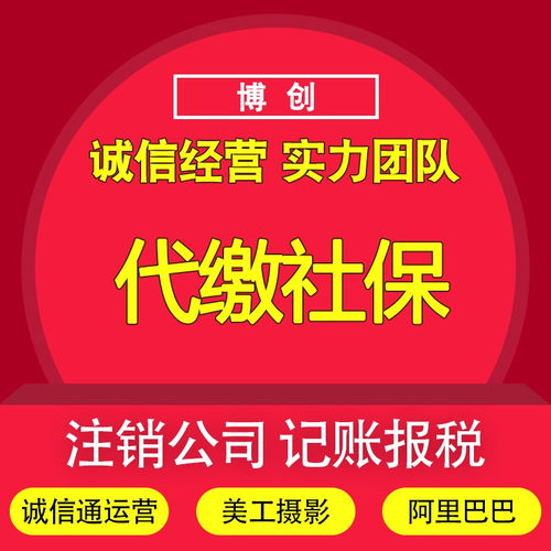 深圳代理记账报税,代理记账流程费用,深圳工商注册代理记账