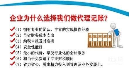 在深圳,如何选择代理记账公司才不会被“坑”?_财经_网