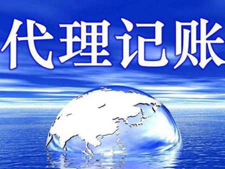 天津空港保税区个人代理记账,立瑞特财税让您省心放心