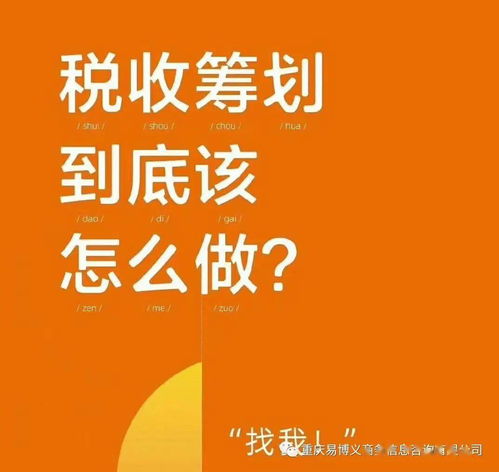 工商注册 代理记账 税筹规划 企业管理 审计报告等