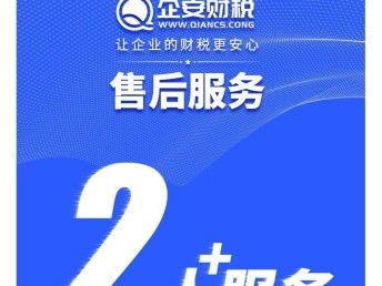 图 广州东圃代理记账,广州公司注册,执照办理,3天快速下证 广州工商注册