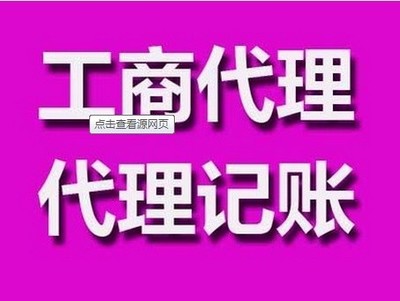 七千万资本管理公司增资需要多少费用